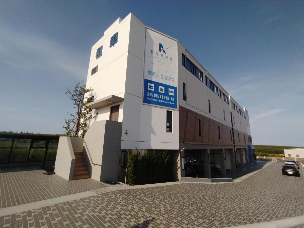 航空棧輕旅民宿 Huxi 외부 사진